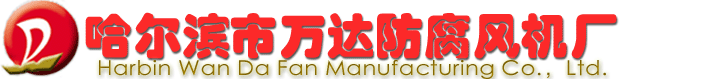 哈尔滨市人人体育厂